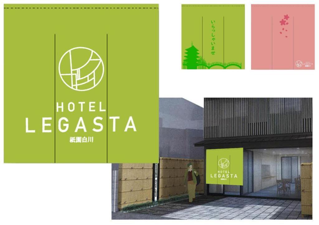 Legasta Gion Shirakawa